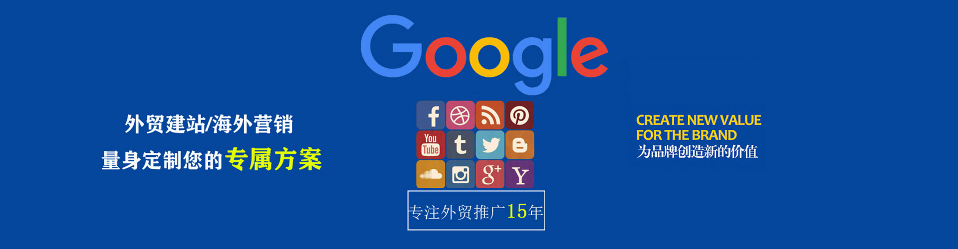 清原百度推广运营